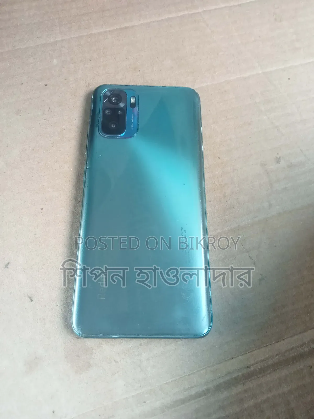 Xiaomi Redmi Note 10 128 GB Bronze