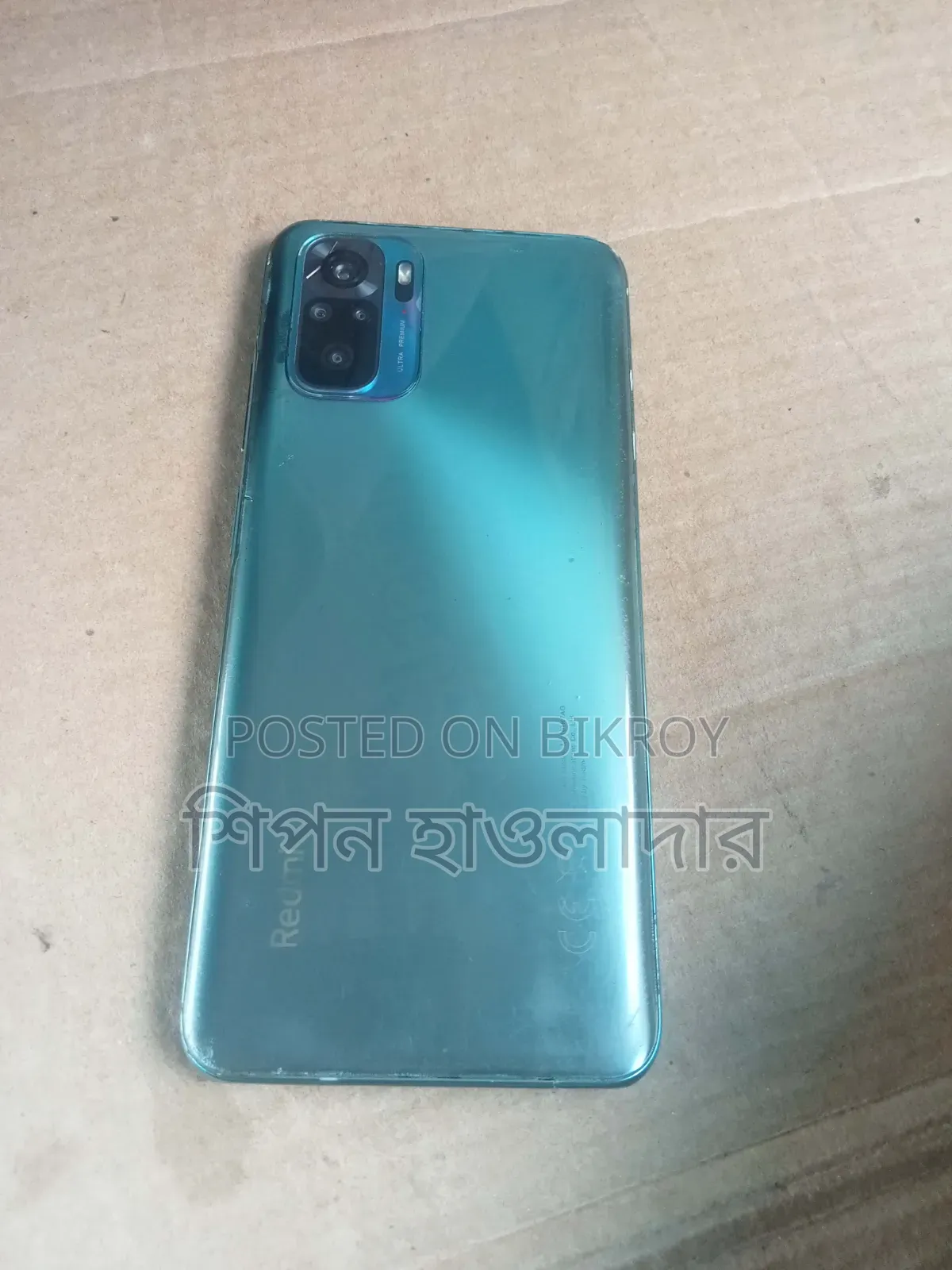 Xiaomi Redmi Note 10 128 GB Bronze