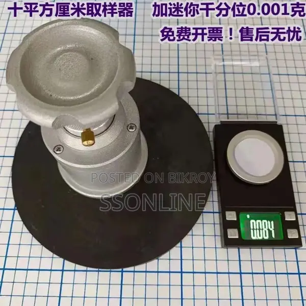 Fabric GSM Cutter / GSM Sample Cutter