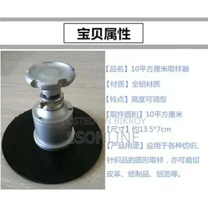 Fabric GSM Cutter / GSM Sample Cutter