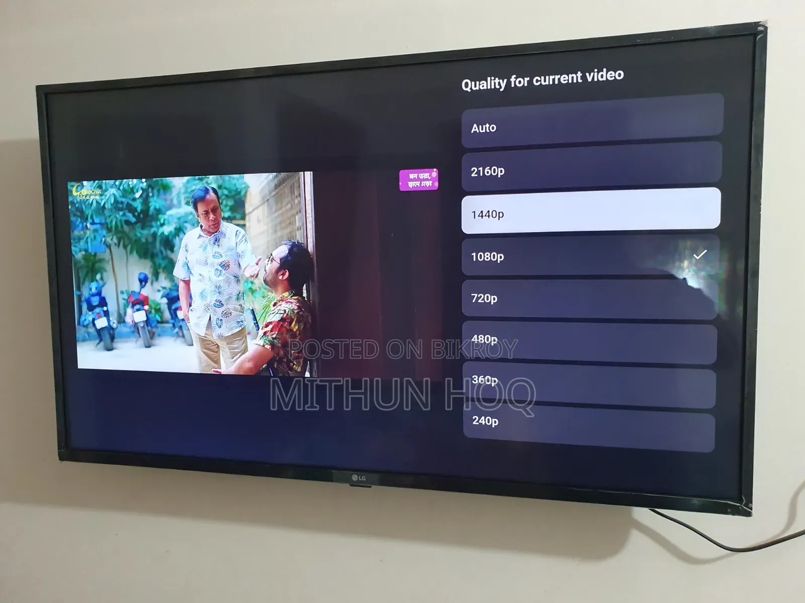 LG Active HDR IPS Display