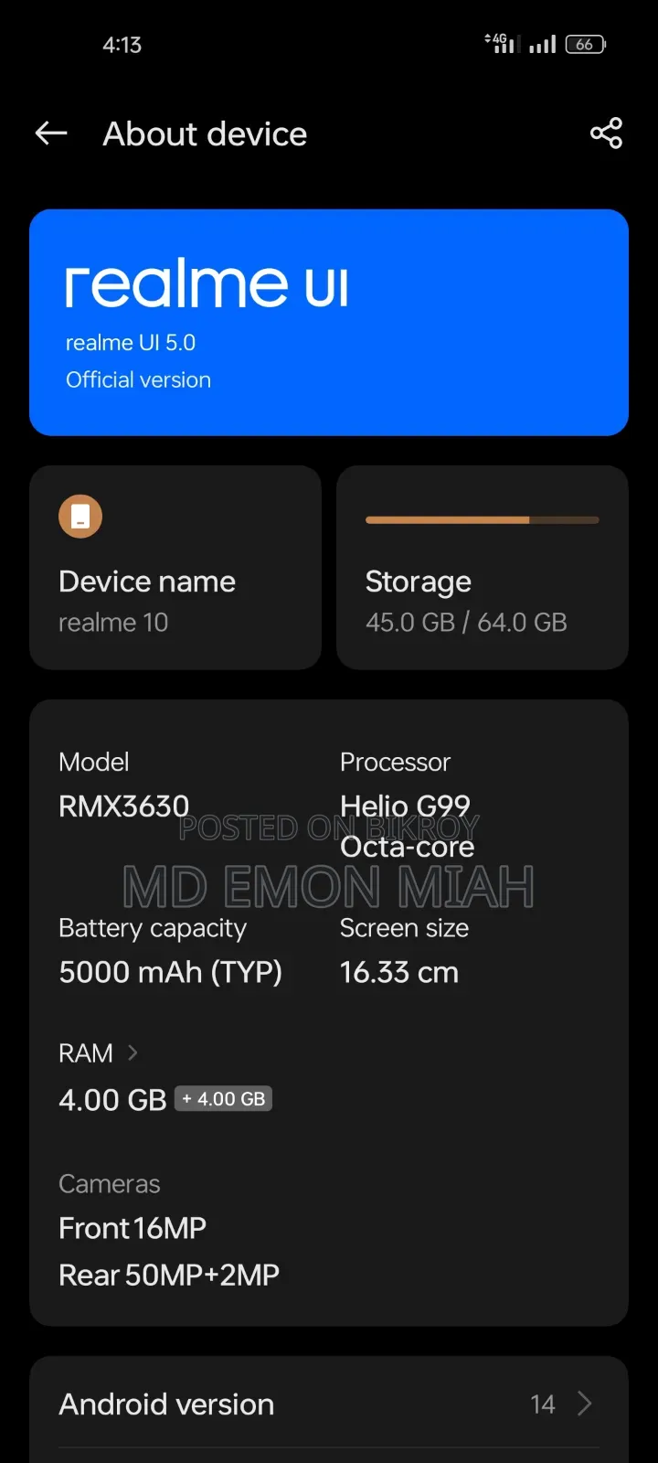 Realme 10 ৬৪ জিবি ব্লু