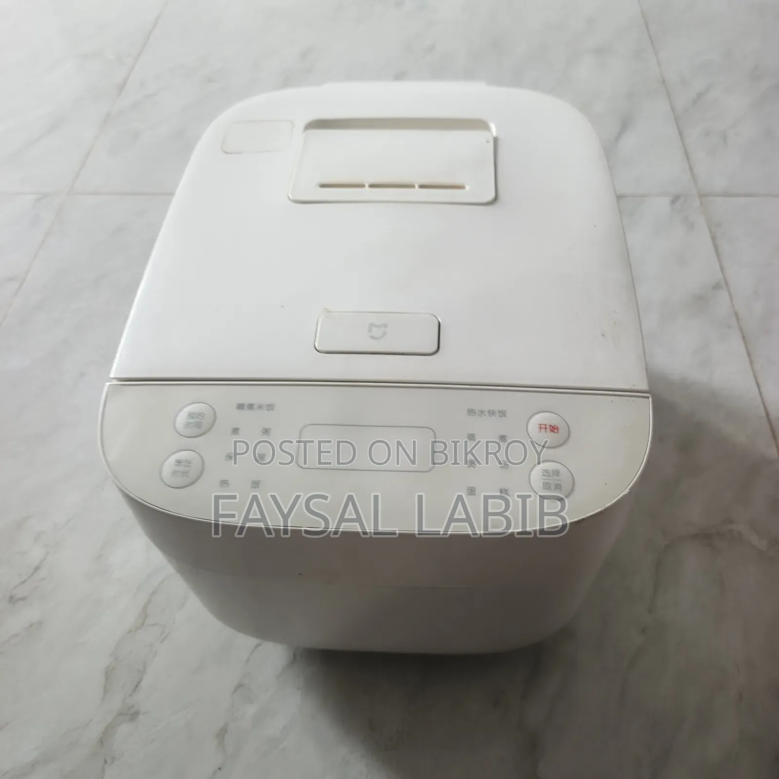 Xiaomi C1 3L Rice Cooker