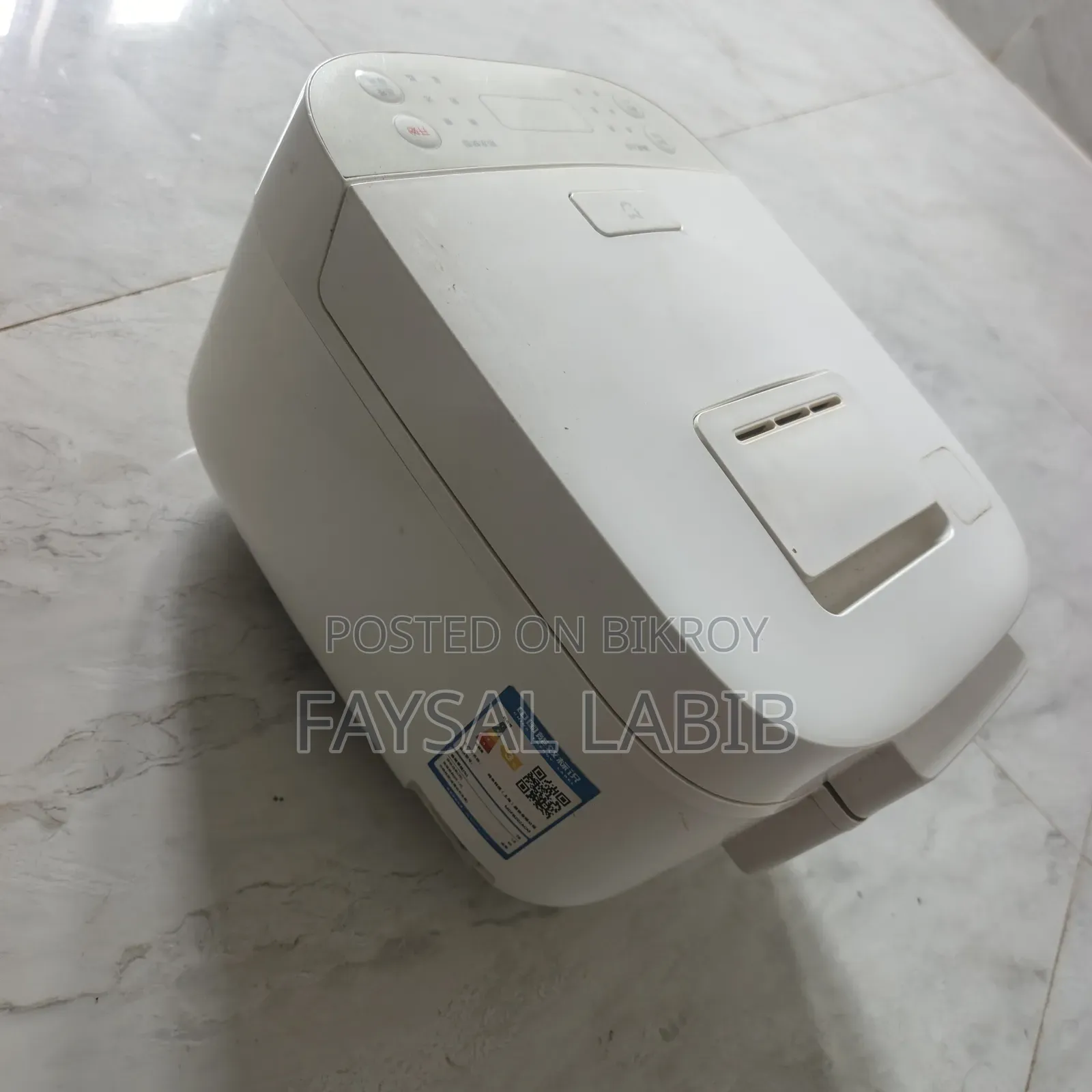 Xiaomi C1 3L Rice Cooker