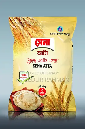 পাইকারী সেনা আটা