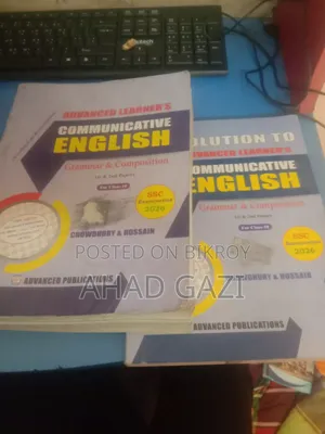 SSC 2026এর লেকচার গাইড।