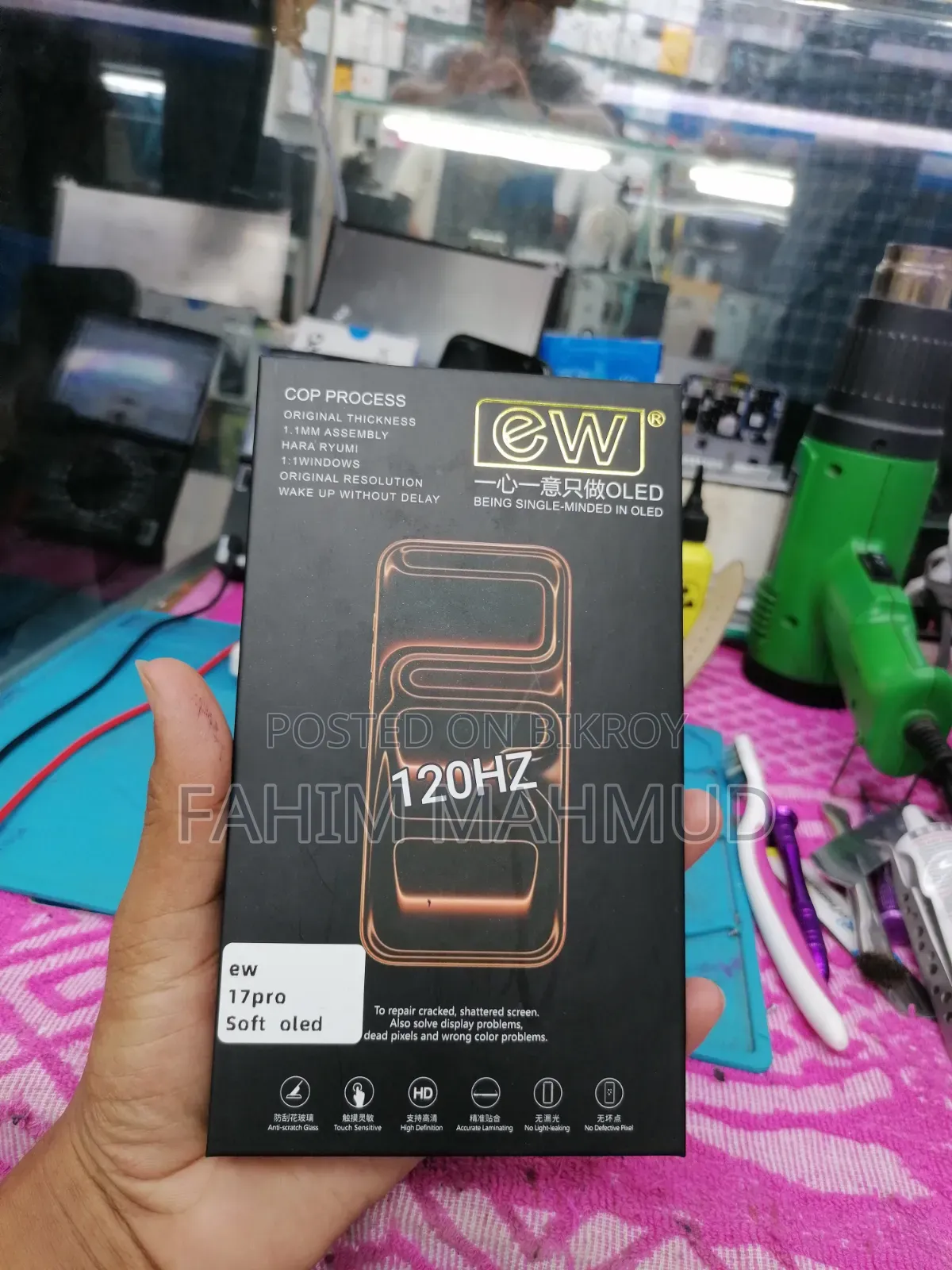 iPhone 17 Pro New Soft OLED Full Screen Display