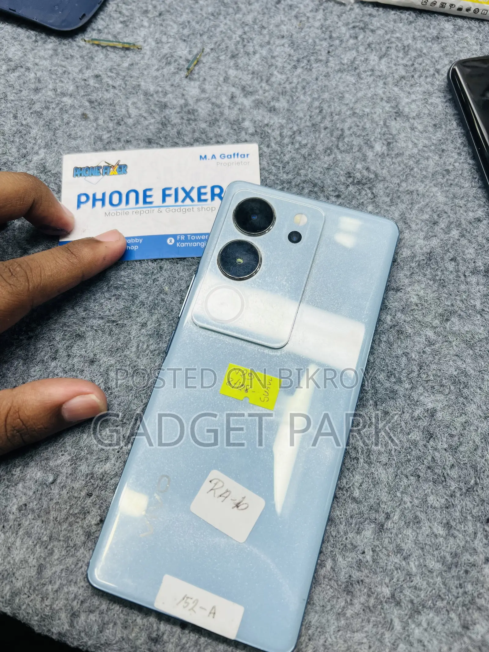 Vivo V29 5G 128 GB Blue