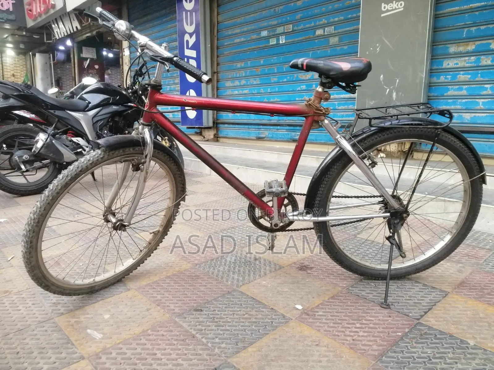 জরুরী বিক্রি