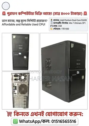 Desktop Computer 2GB Intel Pentium HDD 1T