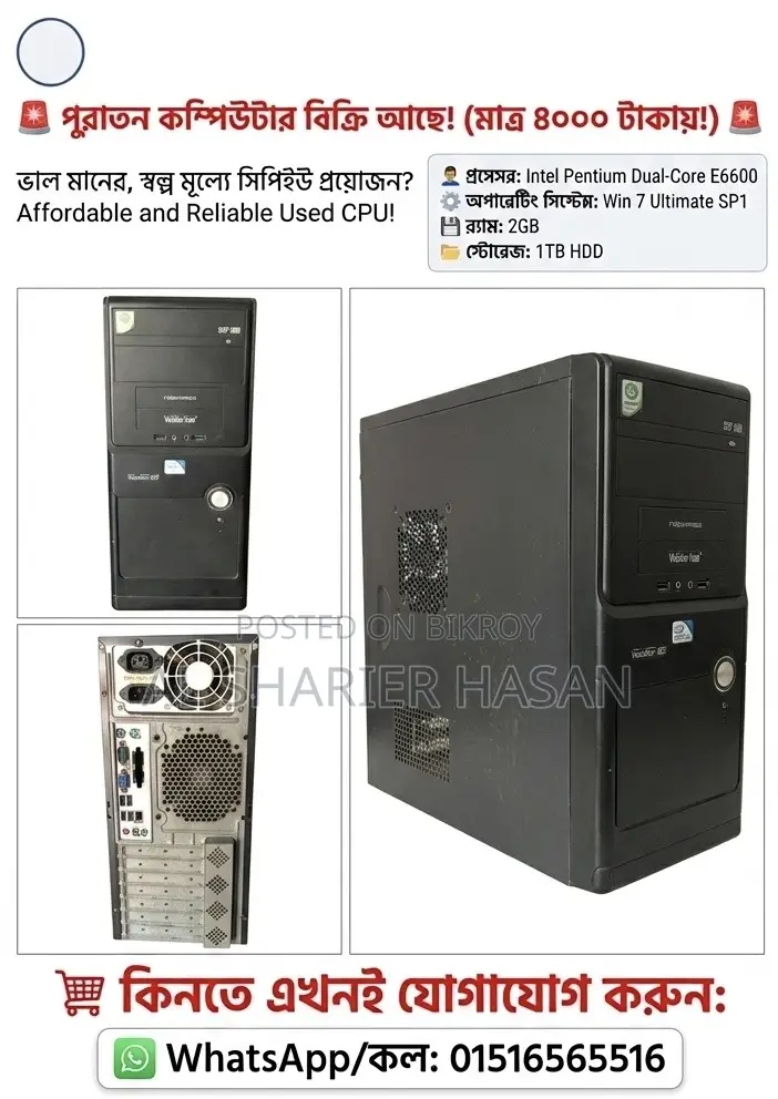 Desktop Computer 2GB Intel Pentium HDD 1T