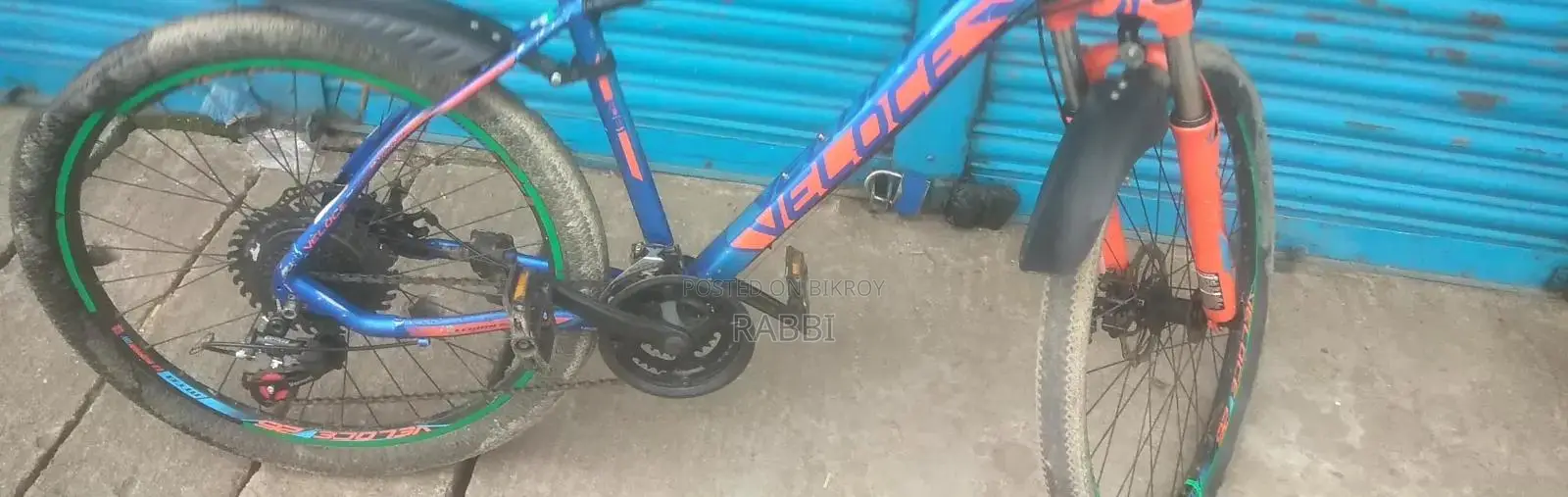 সাইকেল বিক্রি করা হবে