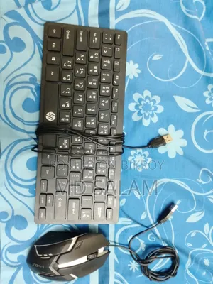 কিবোর্ড এবং মাউস