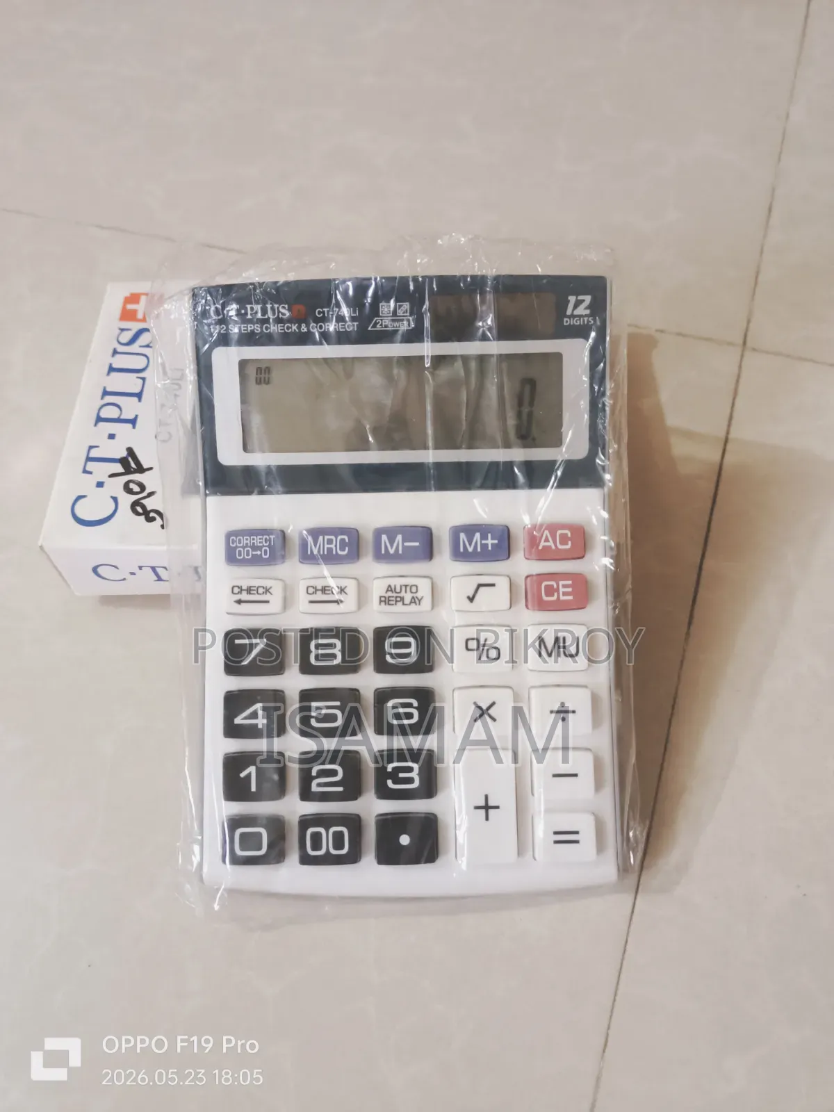 ক্যালকুলেটার
