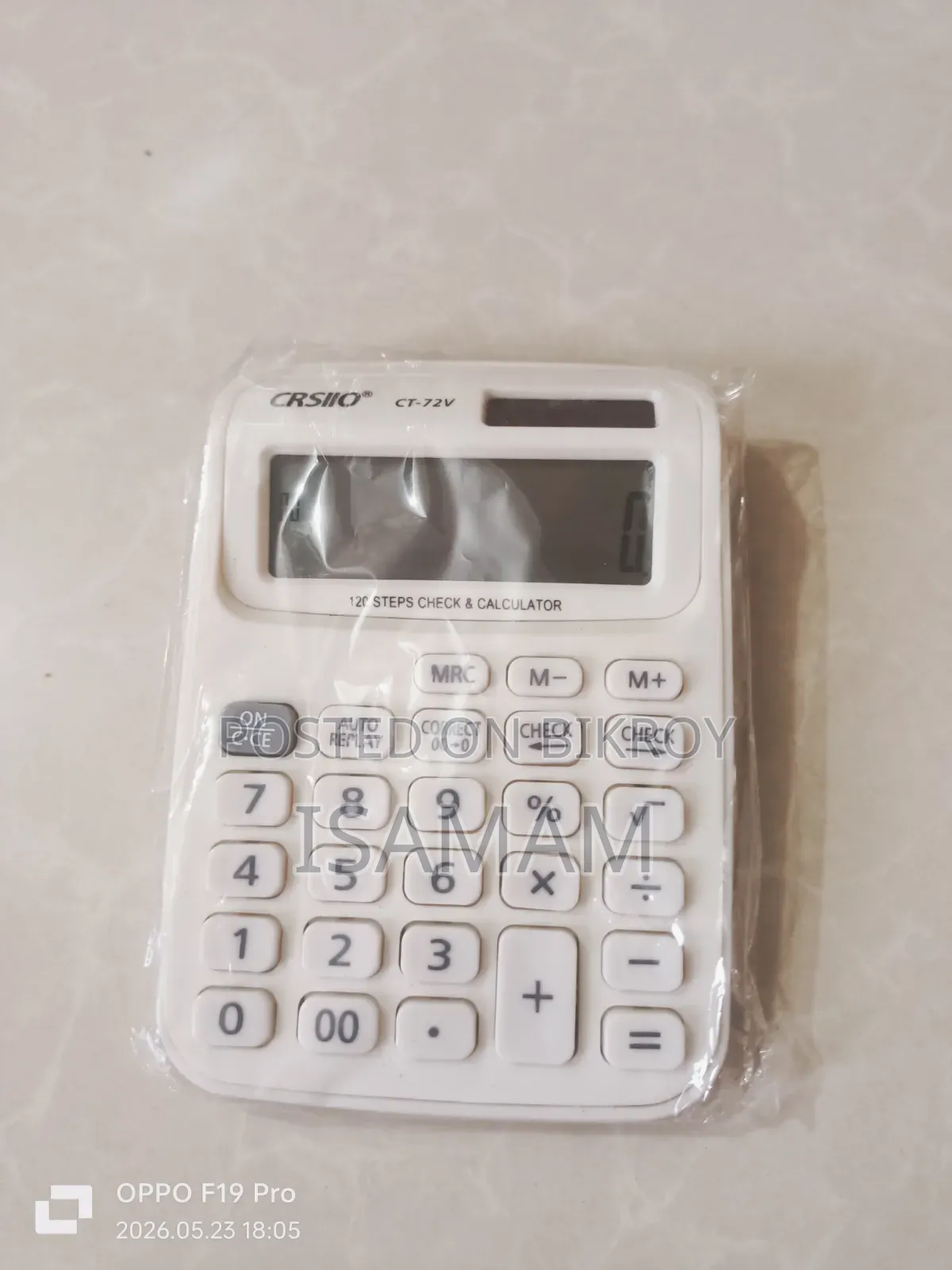 ক্যালকুলেটার