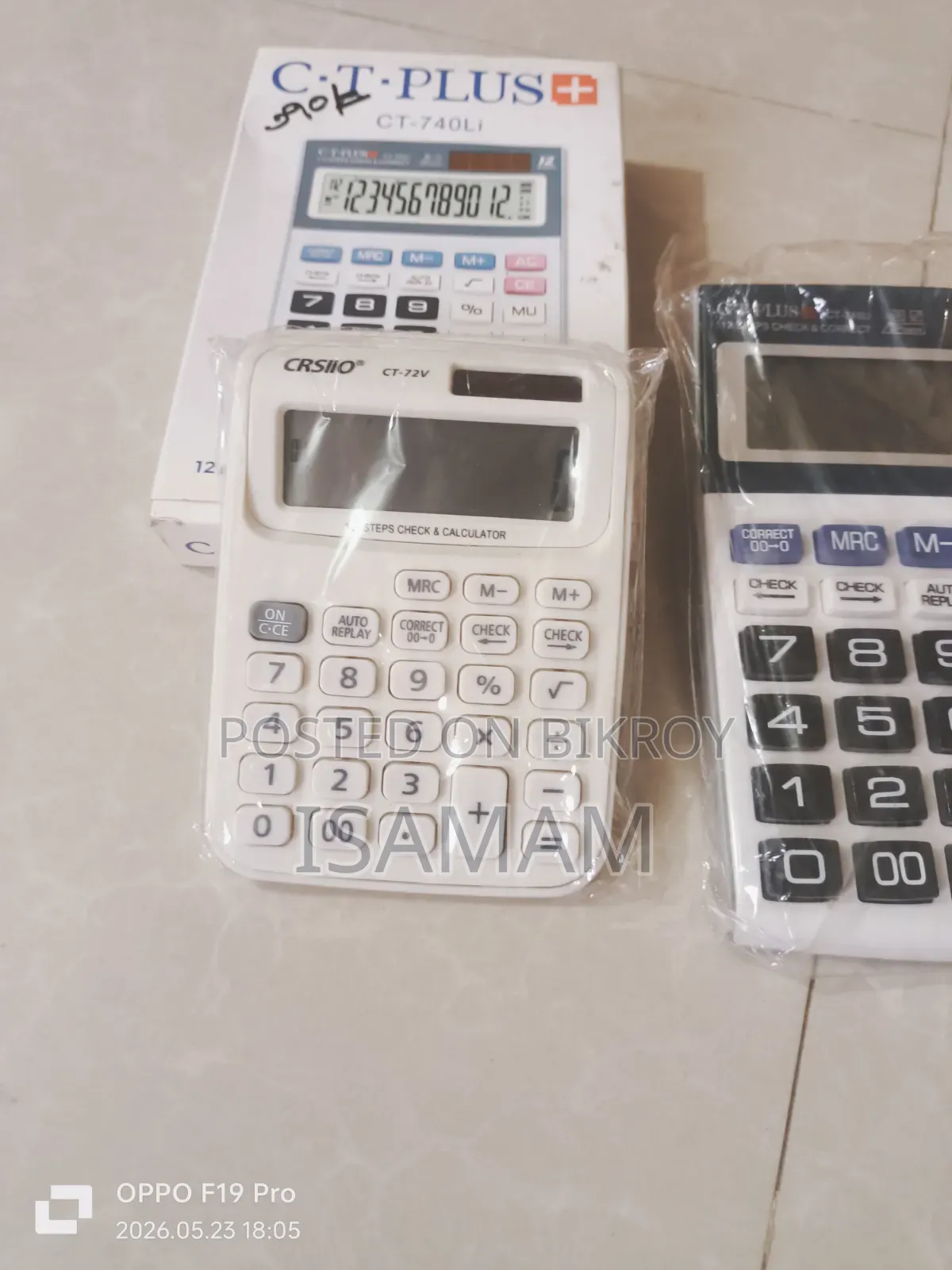 ক্যালকুলেটার