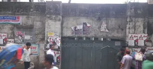 নয়া পলটনে  Boundary ঘেরা ৪৮ কাঠা জমি বিক্রি