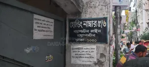 48 Katha Boundary-Walled Land for Sale in Naya Paltan