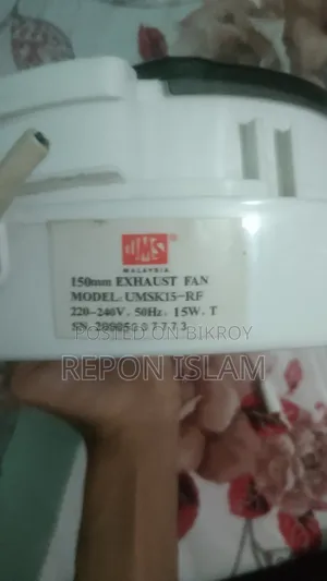 কিচেন রুম এডজাস্ট ফ্যান /মিডিয়াম সাইজ বিক্রি হবে