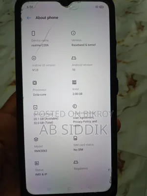 রিয়েলমি সি১৫ ৬৪ জিবি