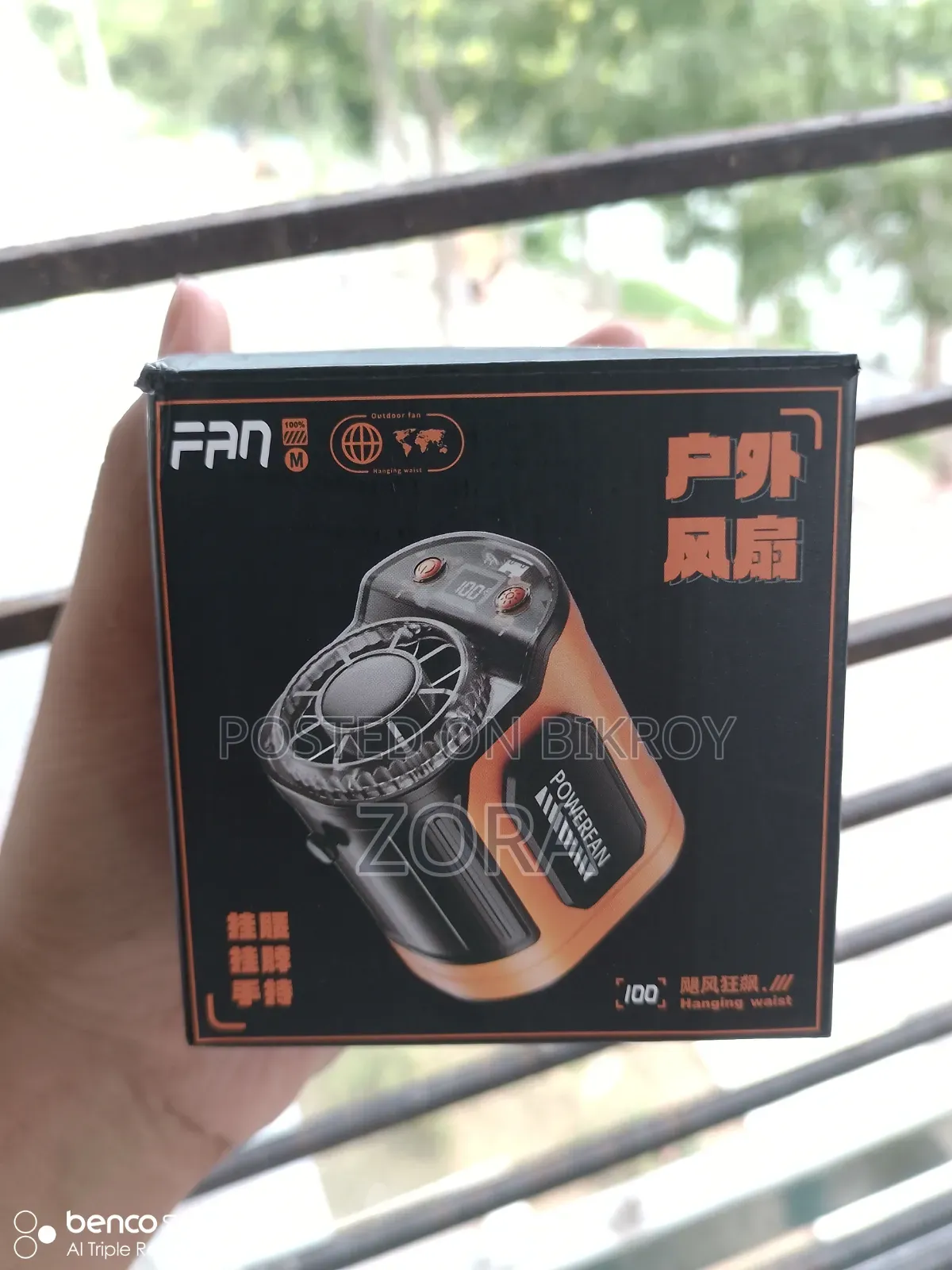 Y18 Portable Waist Hanging Rechargeable Fan (কোমরে লাগানো ফ্যান)
