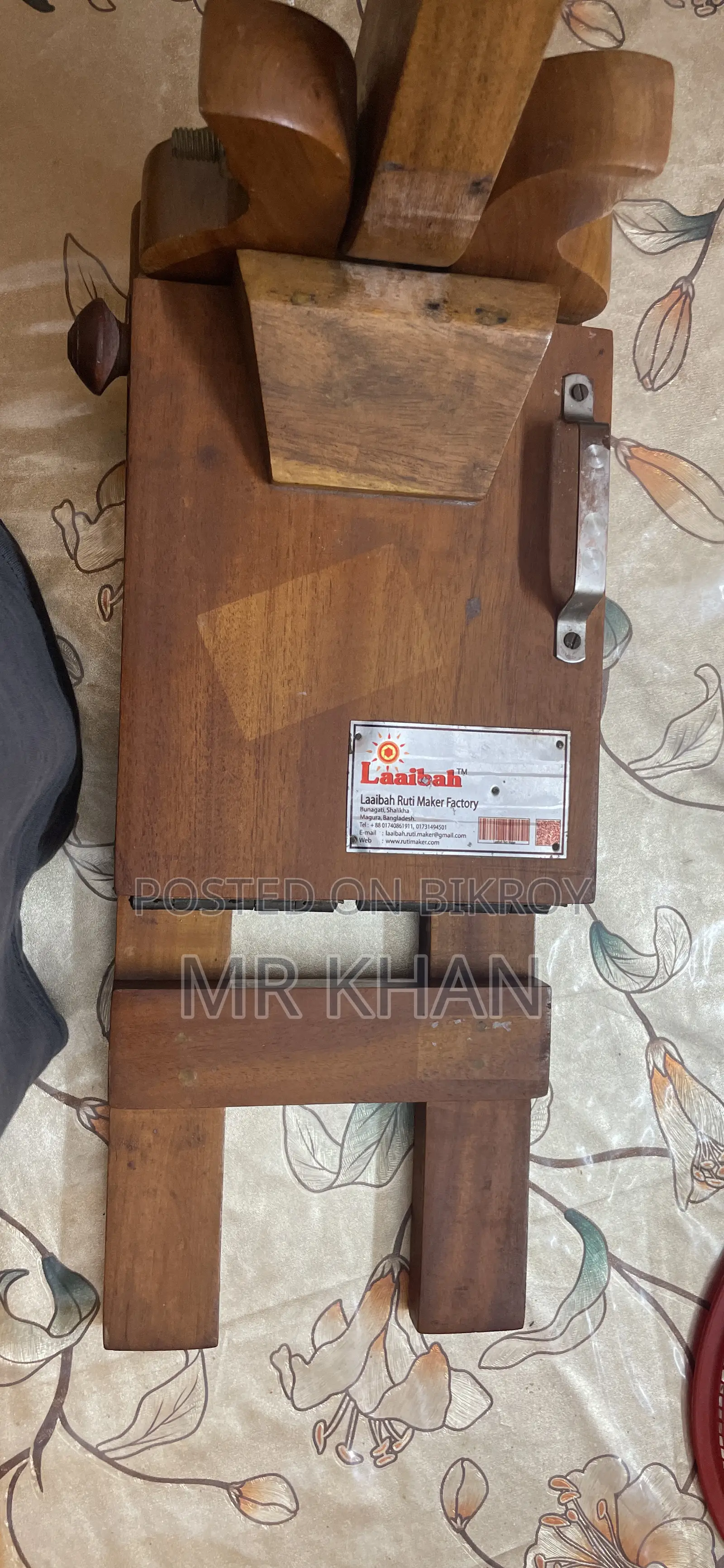 লাইবাহ রুটি মেকার