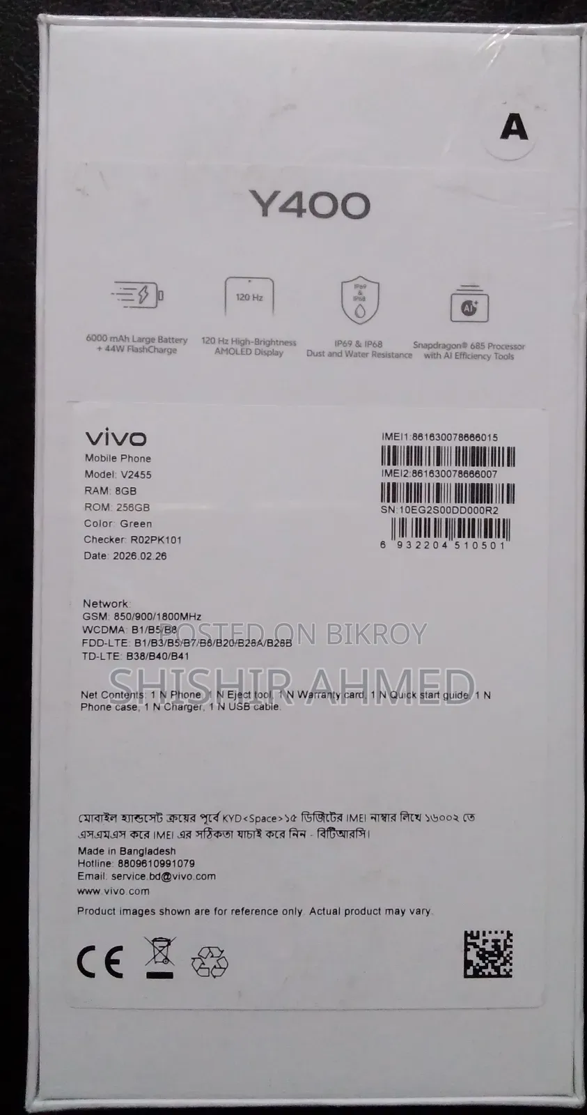 Brand New Vivo Y400 256 GB Green
