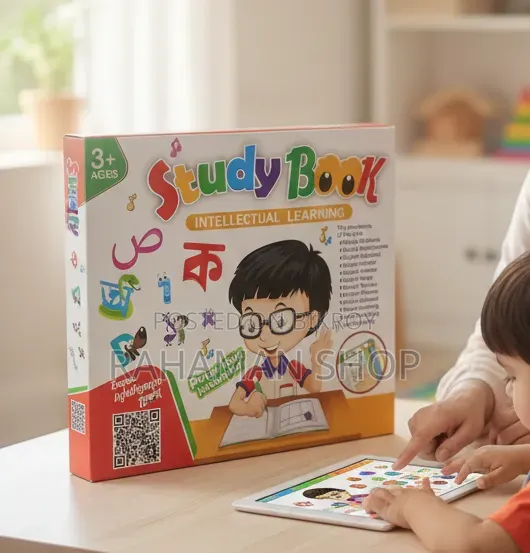 Best Educational Book for Kids | Intellectual Learning