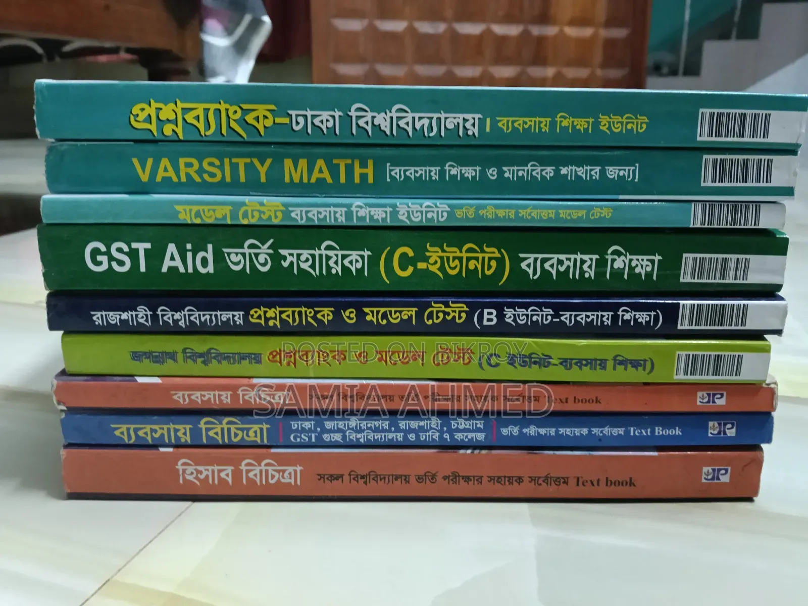 Joykoli Question Bank All University (Commerce)