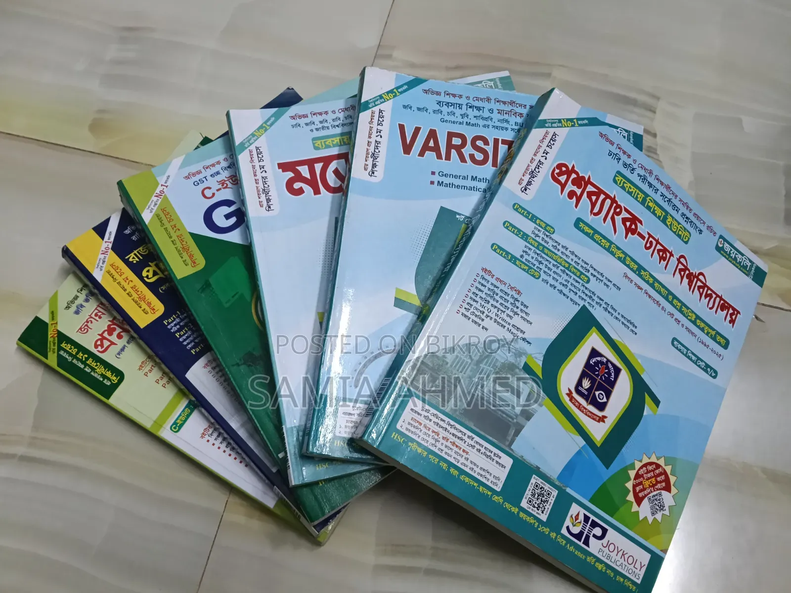 Joykoli Question Bank All University (Commerce)
