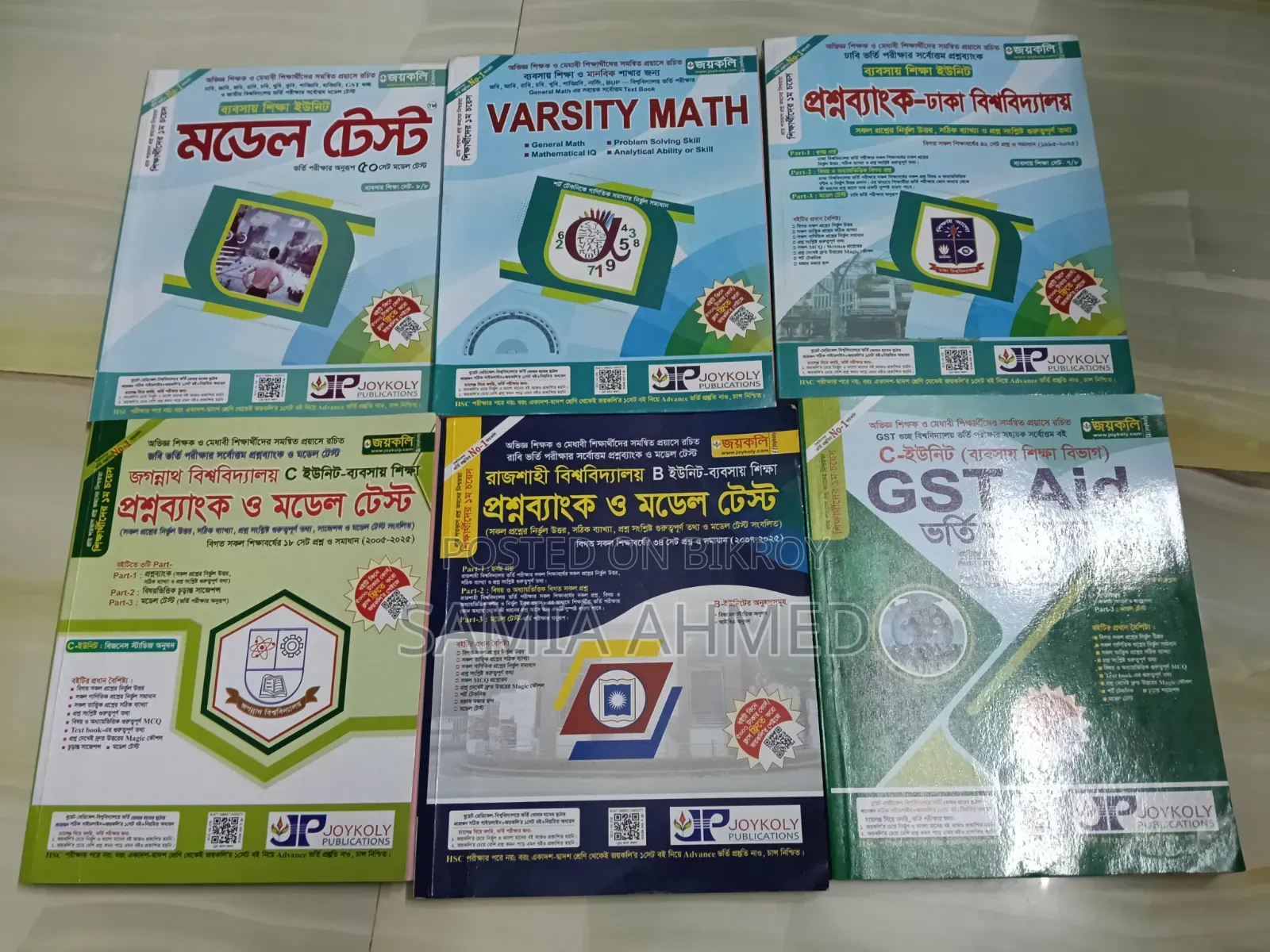Joykoli Question Bank All University (Commerce)