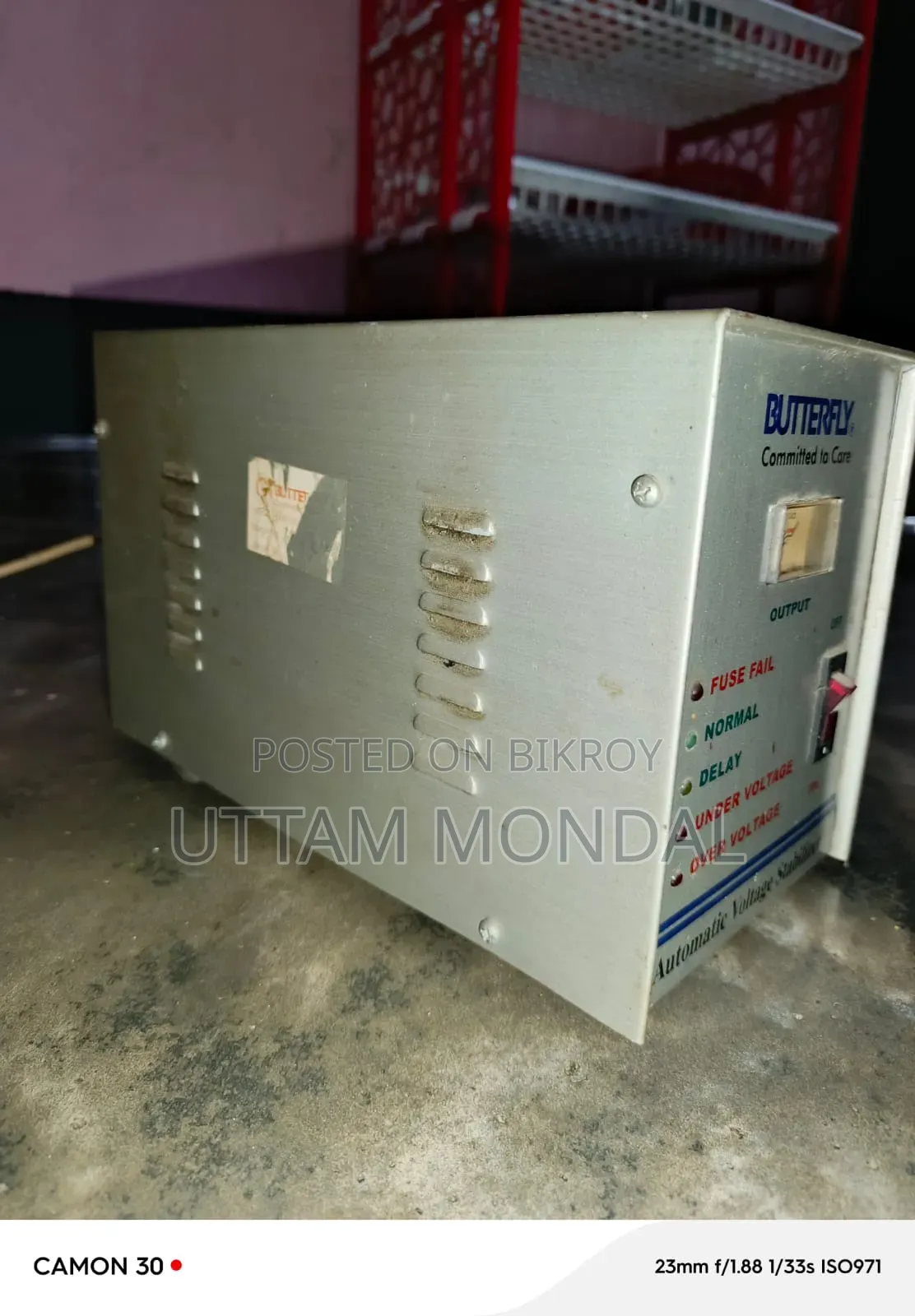 স্ট্যাবিলাইজার