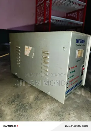 স্ট্যাবিলাইজার