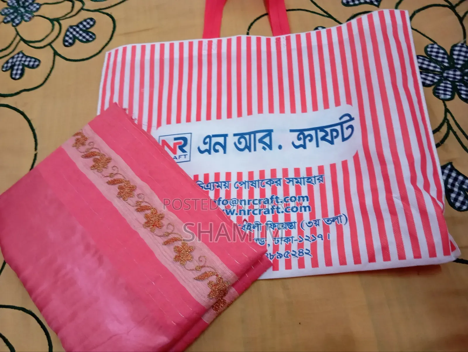 Unused Saree