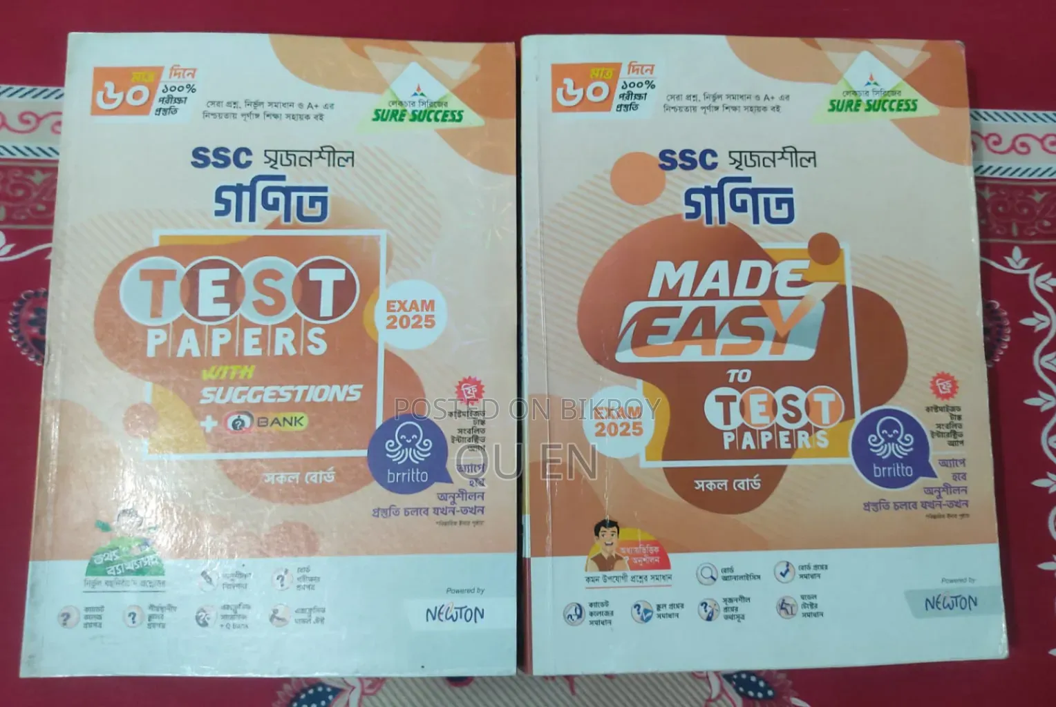 SSC 25 Test Paper