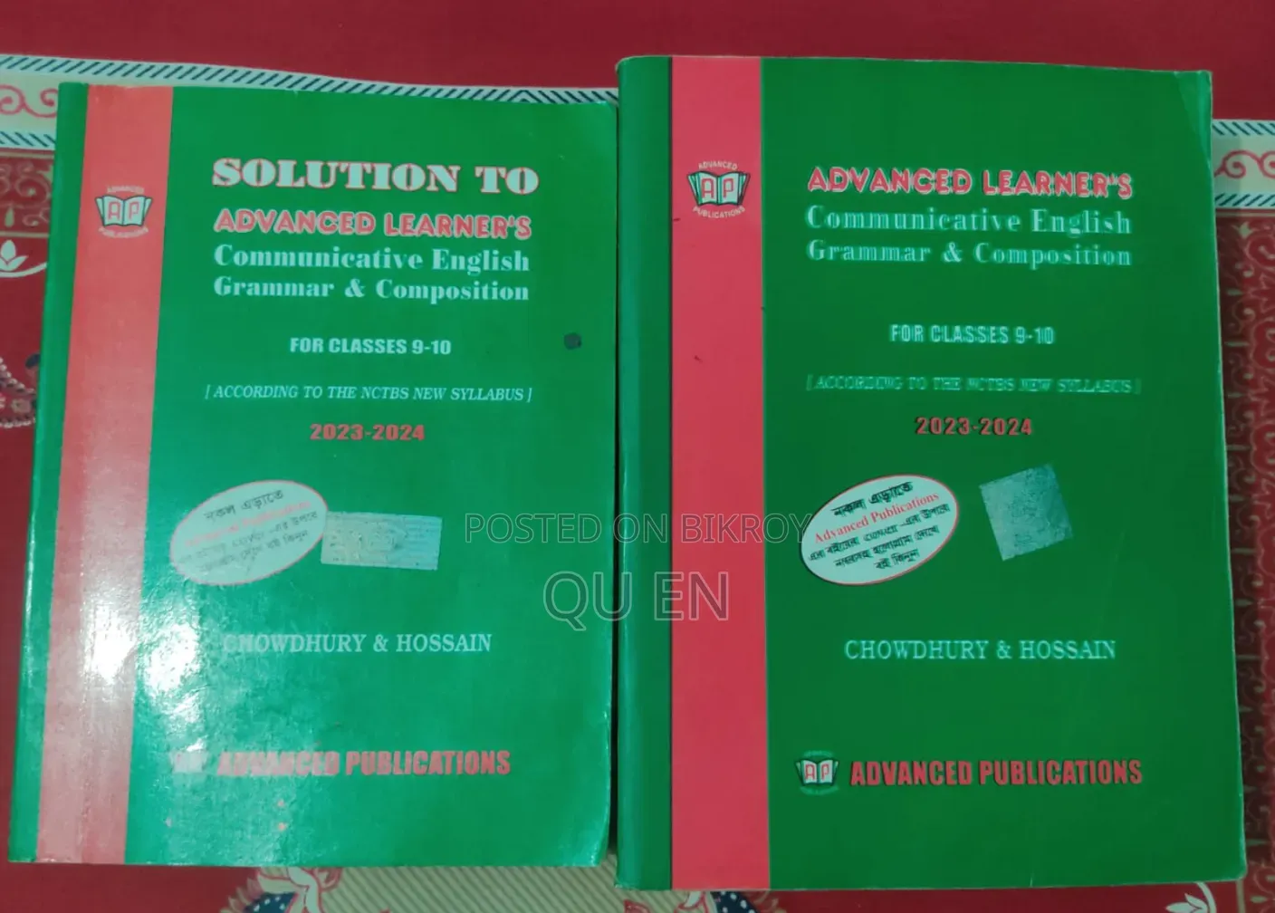 English Grammar Solution (Chowdhury Hossain)
