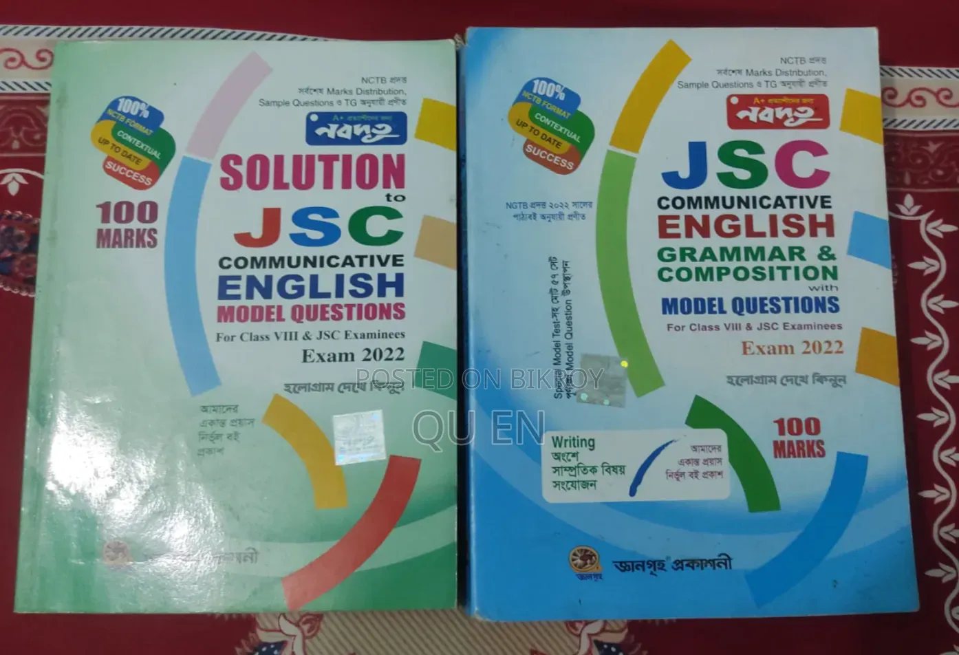 Solution to JSC Communicative English Model Questions (Nabodoot Publications)