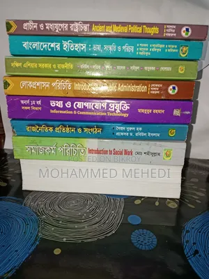 Fresh Honours 1st Year Book Set (Lightly Used and Slightly Marked)