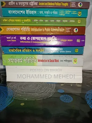 Fresh Honours 1st Year Book Set (Lightly Used and Slightly Marked)