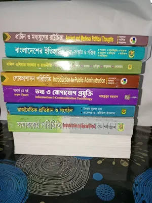 Fresh Honours 1st Year Book Set (Lightly Used and Slightly Marked)