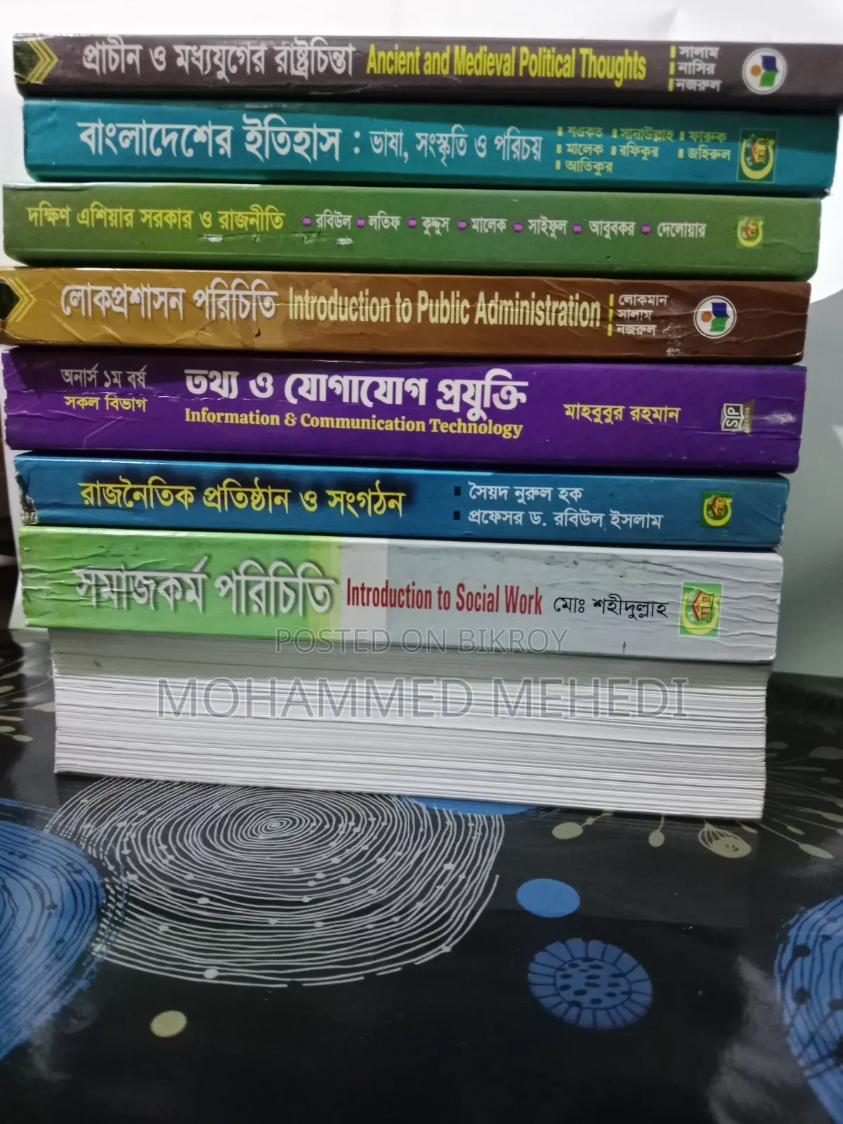 Fresh Honours 1st Year Book Set (Lightly Used and Slightly Marked)