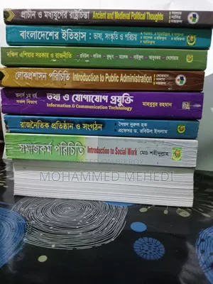 Fresh Honours 1st Year Book Set (Lightly Used and Slightly Marked)