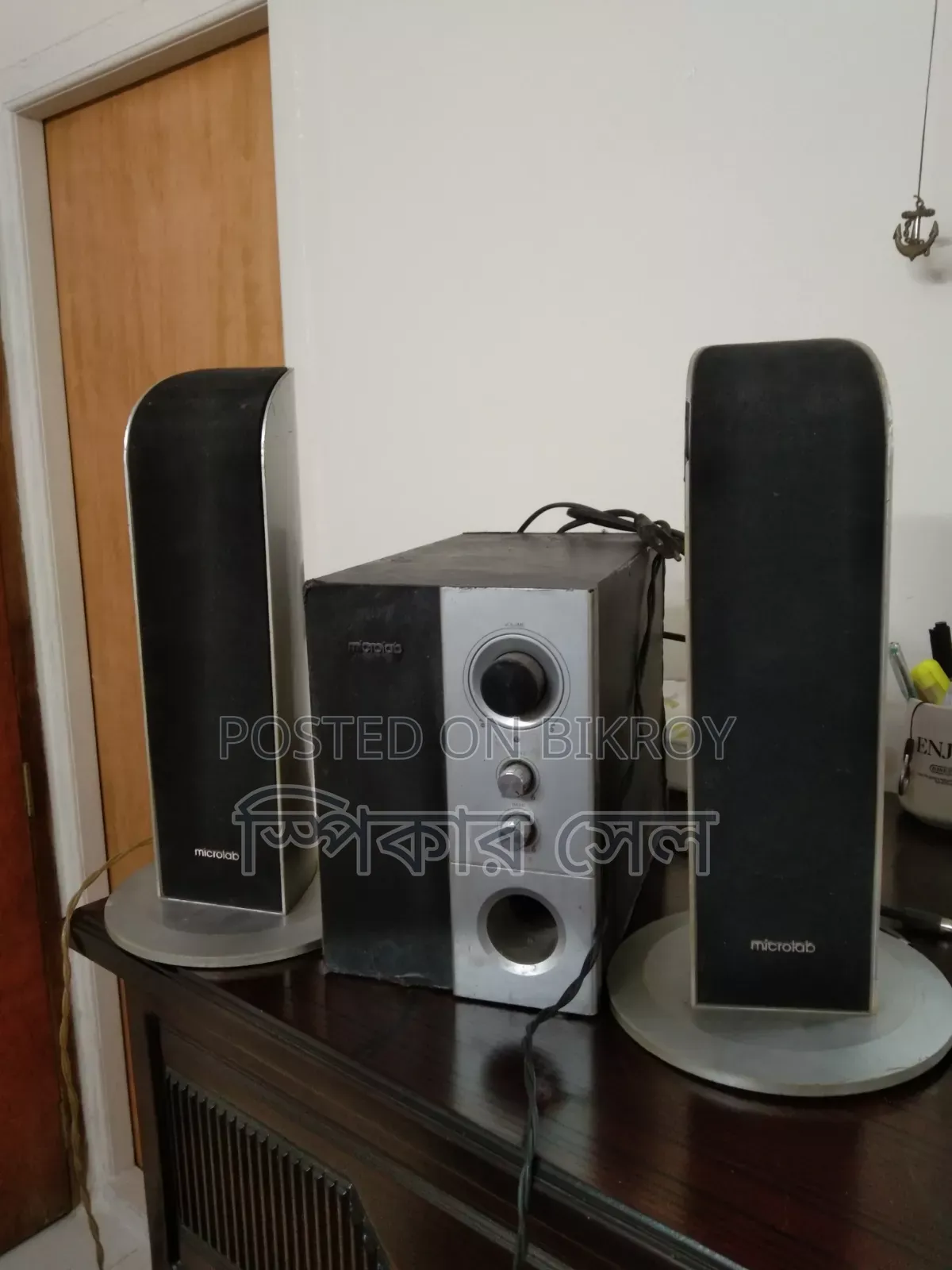 Sound System
