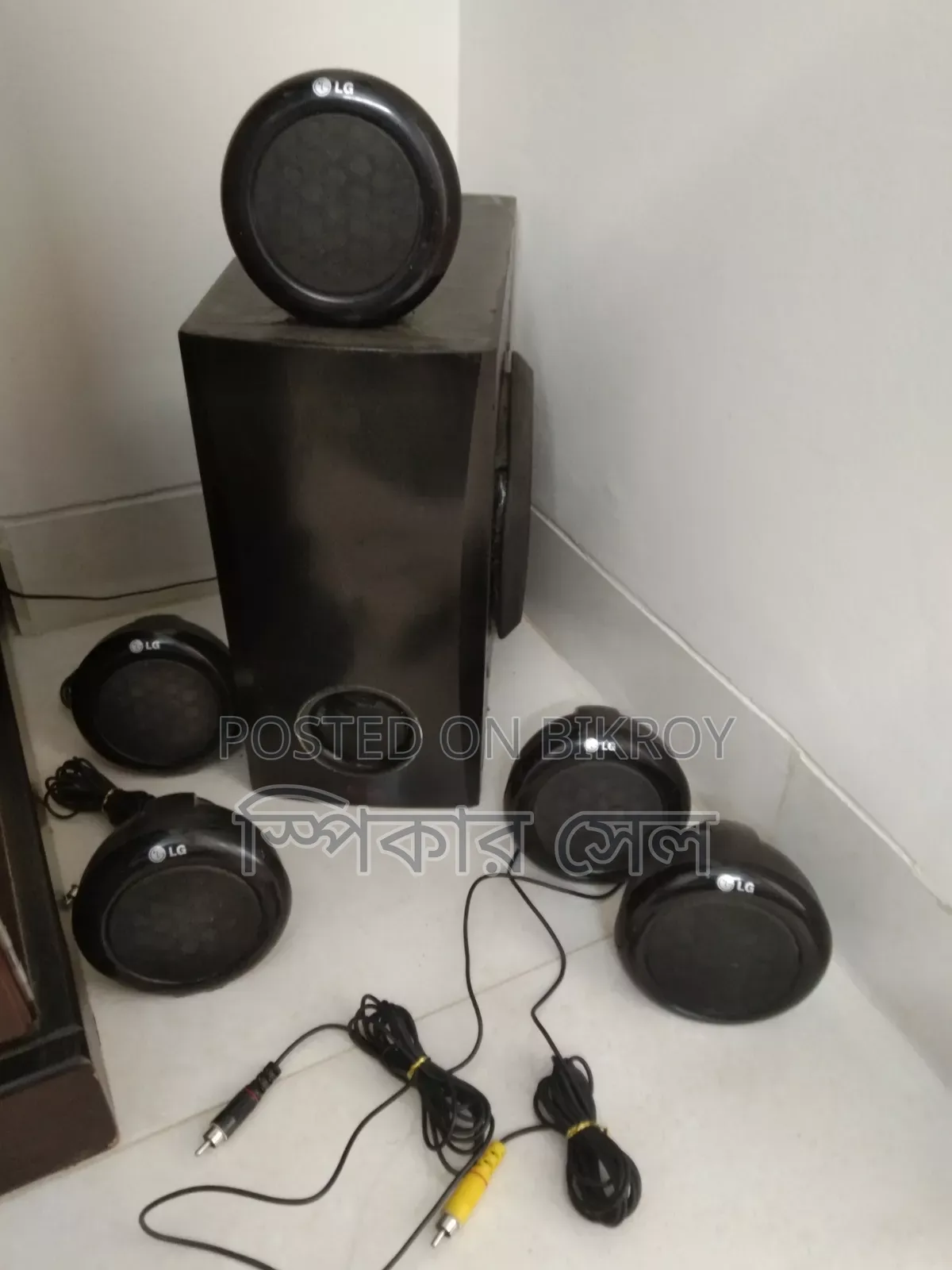 Sound System