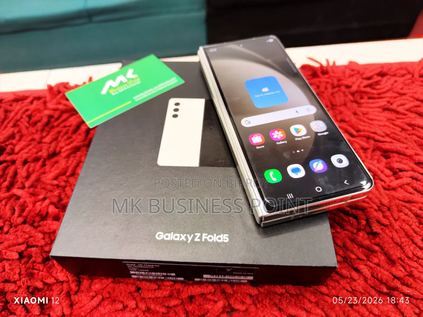 স্যামসাং গ্যালাক্সি জেড ফোল্ড ৫ ২৫৬ জিবি সিলভার