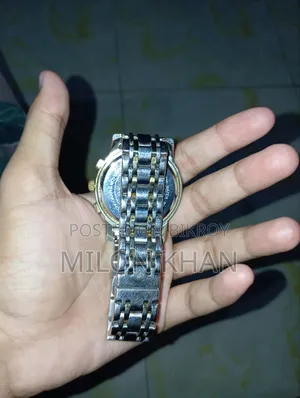 Watch for Sell