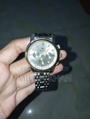 Watch for Sell