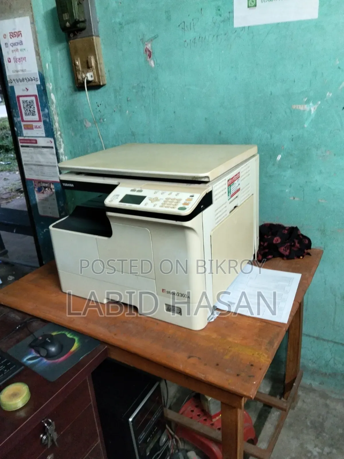 Toshiba-2303a