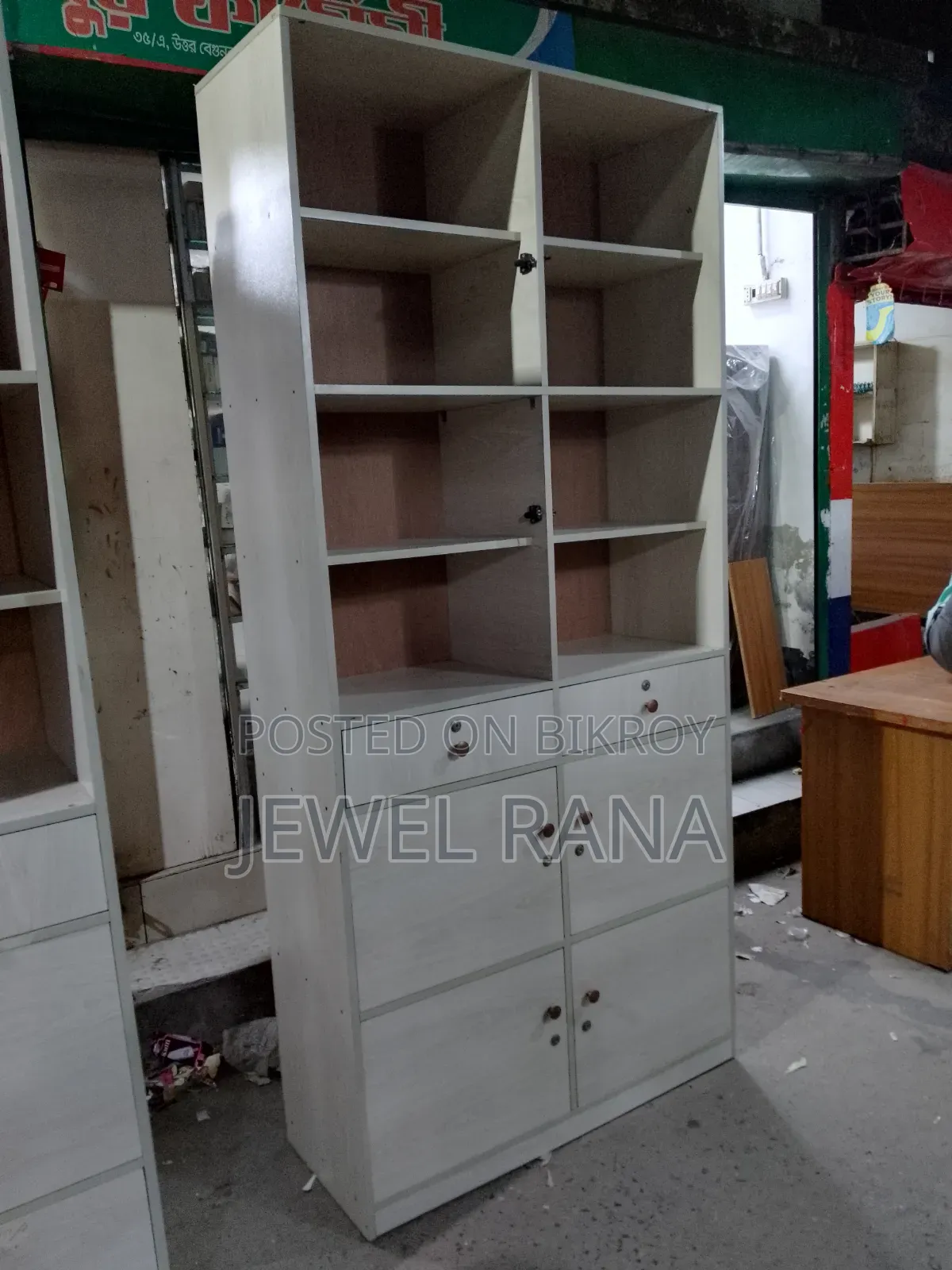 অফিসের আসবাবপত্র