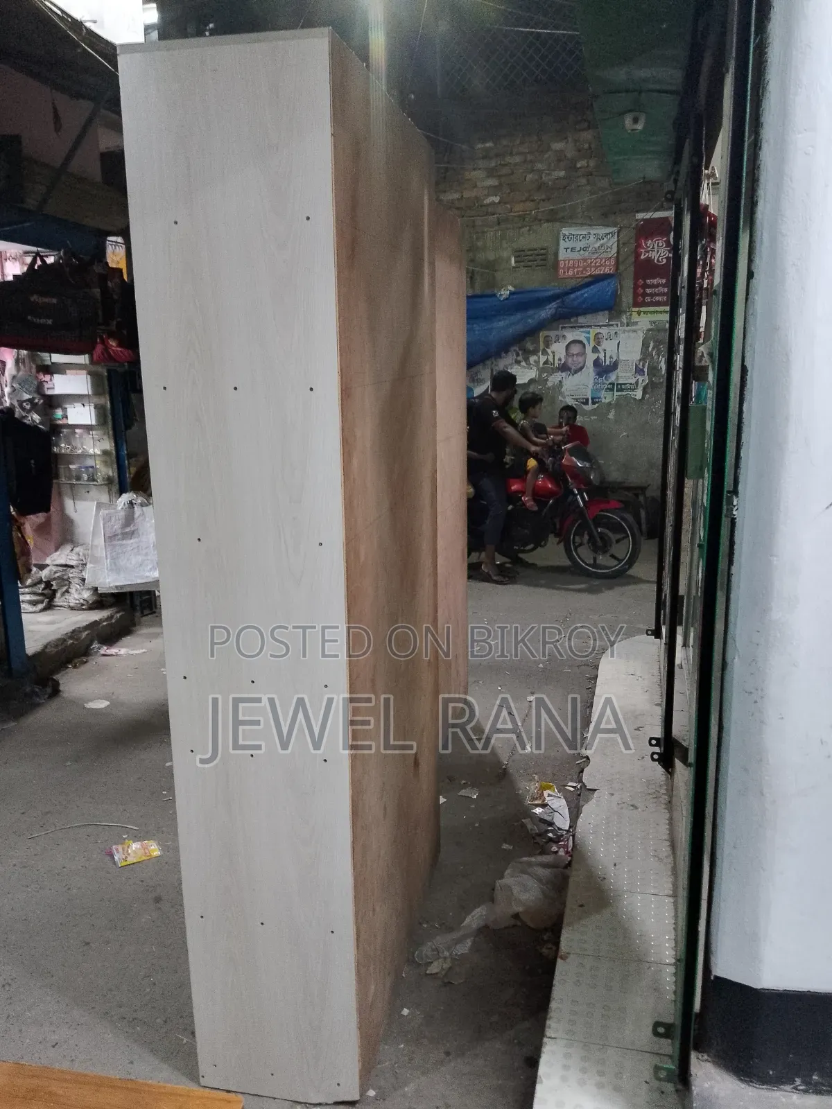 অফিসের আসবাবপত্র